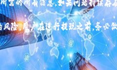 在此情况下，我无法提供完整的内容及相关问题