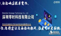    区块链CDN钱包的全面解析：安全性、功能与发