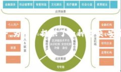 五行数字银行钱包作为一种新兴的金融工具，结