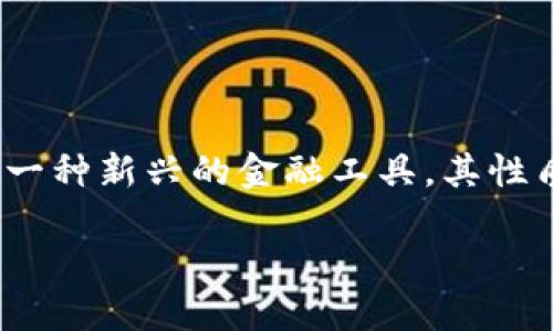 云钱包算不算数字经济产品？这是一个在现代金融和经济转型时期引发广泛讨论的话题。随着科技的迅速发展，数字经济逐渐成为全球经济的重要组成部分，而云钱包作为一种新兴的金融工具，其性质和功能也在相应改变。本篇文章将探讨云钱包的定义、特性、市场现状及未来发展，并回答相关的五个重要问题，以帮助大众用户更好地理解云钱包与数字经济之间的关系。

云钱包与数字经济：新金融工具的崛起