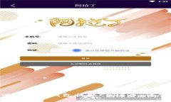  如何使用TP钱包提取CORE币：详尽指南