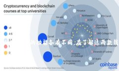 公鹿钱包和TP钱包在加密货币领域内都是热门的数