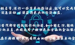   数字钱包存银行的意义及应用解析 /  guanjianci