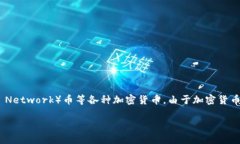 FSN币数字钱包是一个新兴的数字资产管理工具，