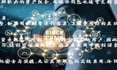 : 选择合适的数字货币钱包，从新手到专家的全方