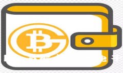 区块链支付用什么钱包？全面解析各类电子钱包