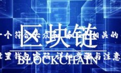 思考一个符合大众和 和5个相关的关键词如何设置