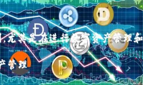 钱包桌面端的使用方法可以为广大用户提供便利，尤其是在进行数字资产管理和交易时。下面是符合大众搜索习惯和的内容展示。

TP钱包桌面端使用指南：实现安全高效的数字资产管理