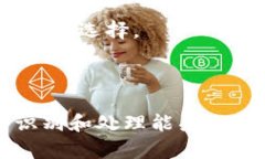 思考一个符合大众和 和5个相关的关键词为什么