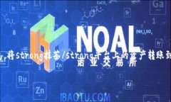 抹茶（MXC）是在数字货币交易中非常流行的一个