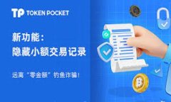 手机连接不上TP钱包的解决方案与常见问题解析