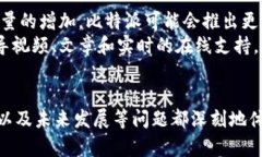 比特派是一个在加密货币领域内备受用户青睐的