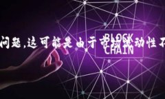 t p钱包薄饼是一种数字资产，主要用于加密货币