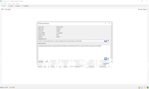如何将交易所的数字货币提取到TP？