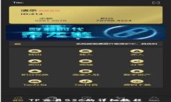 TP交易BSC的详细教程