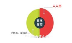 龙港数字有限公司：创新数字支付解决方案的先
