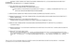 全面解析巴林数字：功能、优势及使用指南