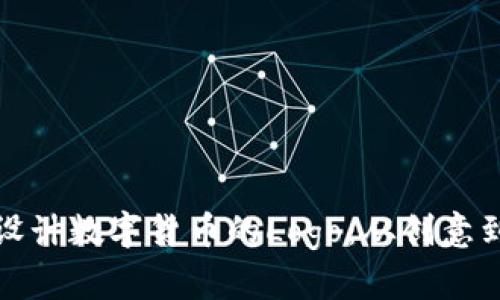 如何设计数字货币的Logo：从创意到实现